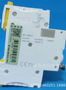 I65N断路器气IC65NPFFAC63A断路器AC9F18463空开关4断路器