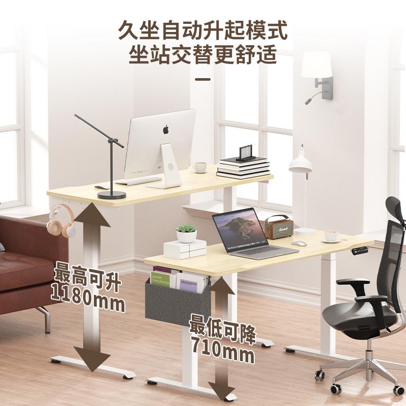 电机智能电动升降桌实字木双居BRC家办公电脑升桌书桌写桌N02智能