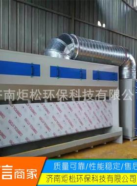 水柜喷柜环喷保无泵JS-SL002水帘柜风动漆力无泵水帘幕漆柜喷漆水