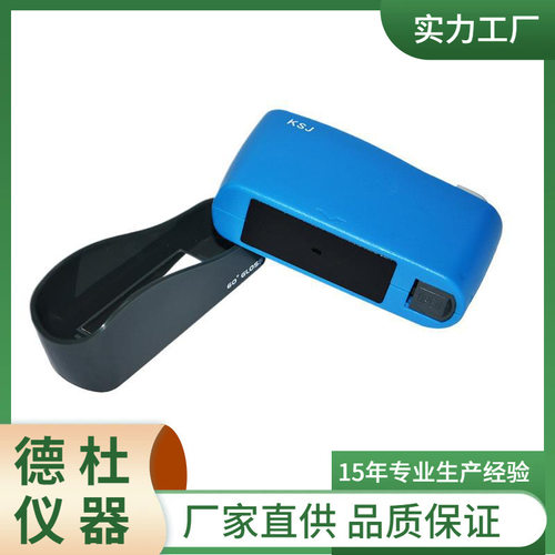 供应-MG6-SA微孔型光泽度仪