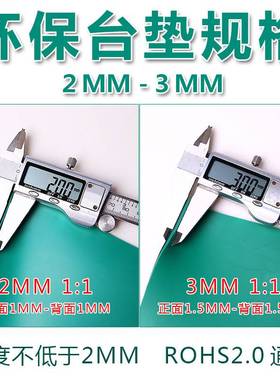 ROHS黑色防静电胶皮工作台桌垫耐高温橡胶垫2mm3mm实验室地板