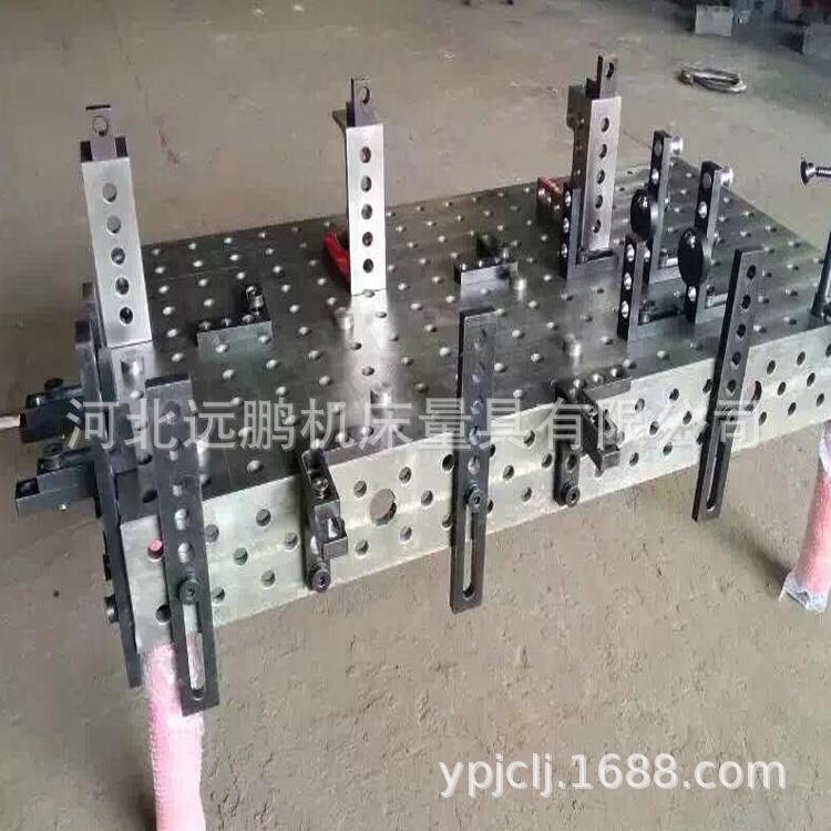 河北远鹏厂工家维柔性焊接平三台ALR及装夹多孔定位定具制