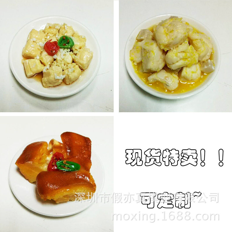 包邮厂家供应批发仿真粉蒸排骨红烧猪手港式早茶点心模型装饰摆设