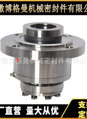 拌器机械机密2封HKAF9机械7密封底搅拌械密搅封