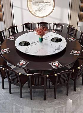 新中式实桌桌木ZG-67508餐大圆店全实木饭店电磁炉圆桌12人家用吃