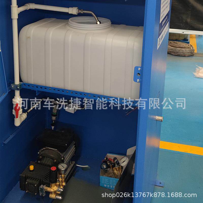 车洗机捷智能CXJ-ZZ-0自助洗车高压清水车设备24小时全自动无洗人