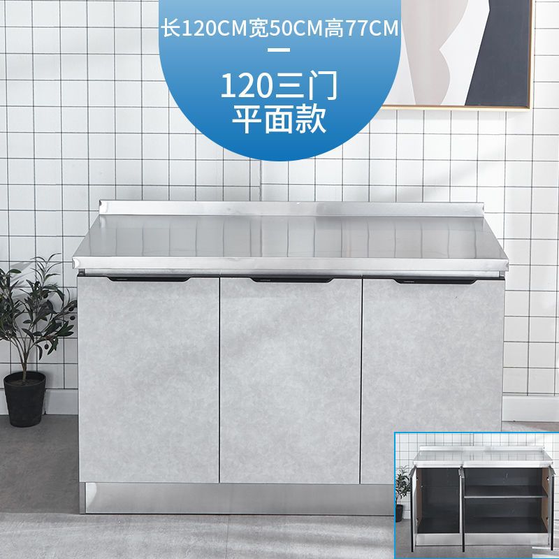 不锈钢橱柜简易厨房柜家用经济灶台柜全钢一体碗柜收纳置物组合柜