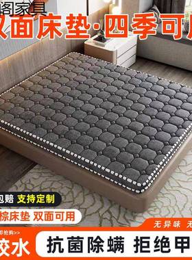 棕天然IDX椰棕偏床垫冬夏两用双面主床垫不变卧形折叠垫超硬厚床