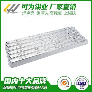 含税环保无铅锡条高温炉无铅高温锡条环保高温焊锡条锡条无铅环保