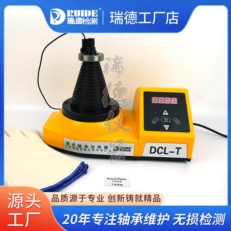 宁波瑞内德RURUIDE-T0IDE-T塔式轴承加热器XQ-2.5T感应加1热孔2-2