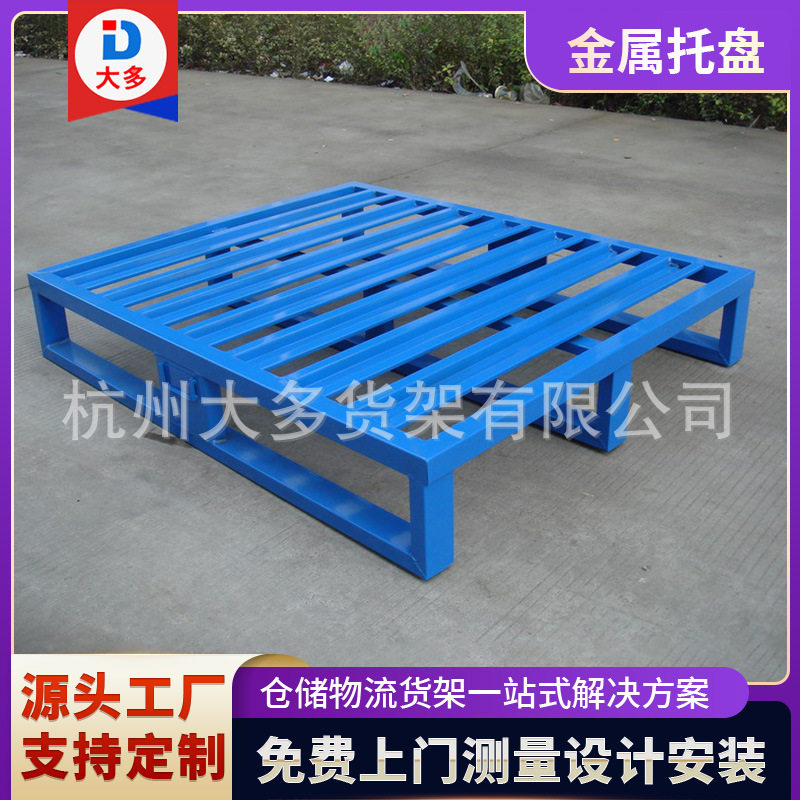 批发单面热镀锌托盘工厂用双面金色圆形钢托盘货架四面钢制铁托盘