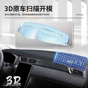 25款荣威RX5中控仪表台防晒避光垫遮阳汽车用品大全改装配件.