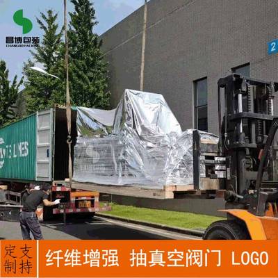 直销海运防潮袋真空铝箔袋 进出口设备防潮铝铂袋 铝箔膜防潮膜