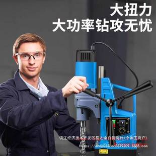 工业级磁座钻220V大功率小型便携钻孔机吸铁电磁力钻空心钻打孔机