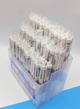 包邮奥德美96支笔架装按动中性笔0.5mm学生办公速干笔黑色红色笔