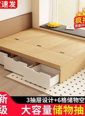 榻榻型米储物床板式小户收纳高床架无床头SOQ双人床无单靠背箱床
