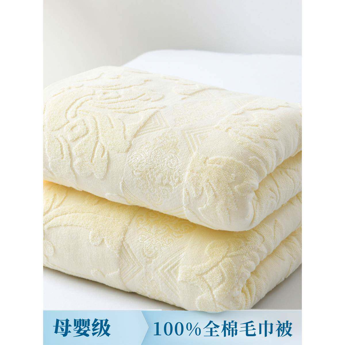 上海老牌纯棉毛巾F99J97S9100老毛巾毯夏薄款成人毯被子午睡盖季