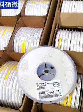 25122WW合金电阻样大功率1%5%R100R202400R2320采R240R250毫2欧