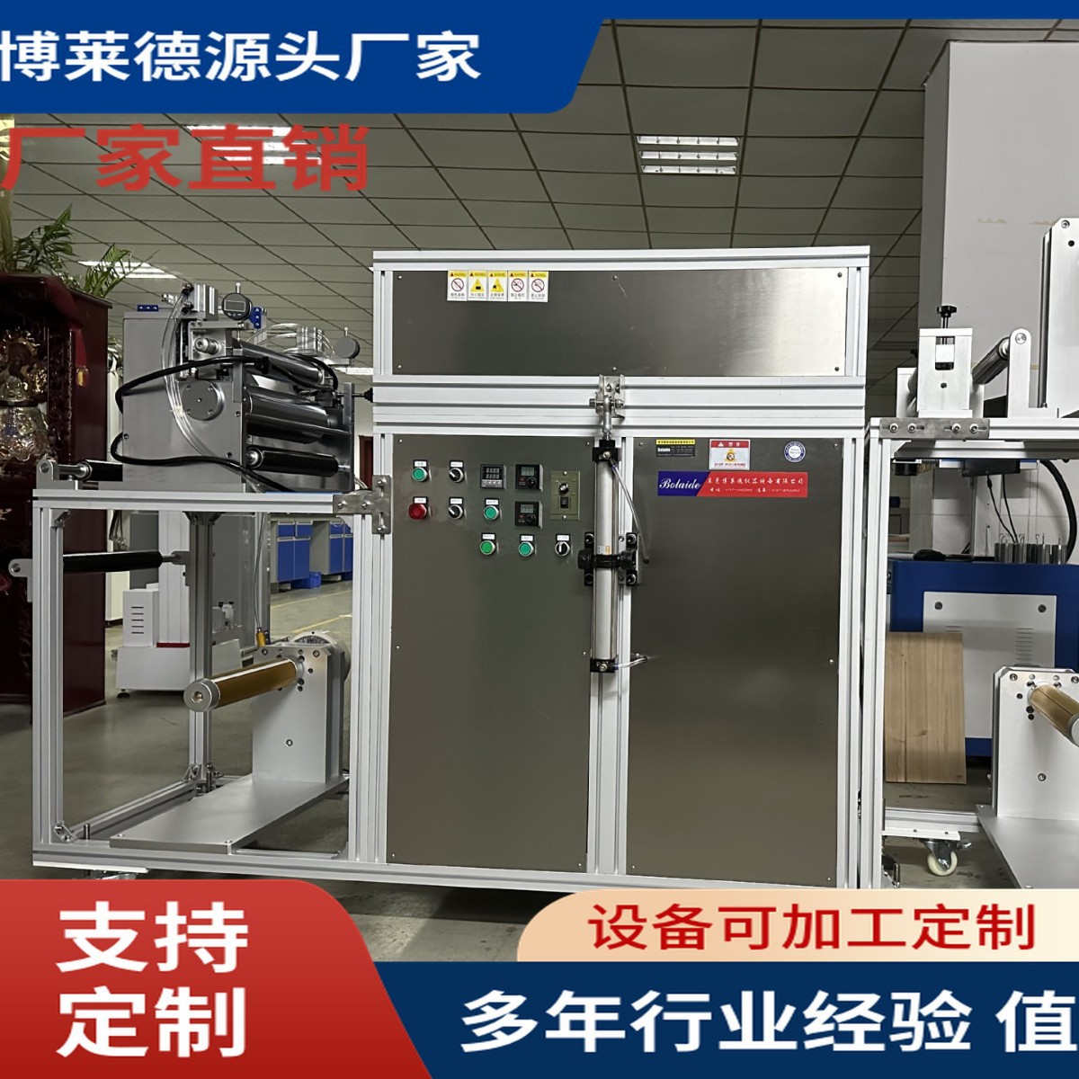 小型实验室烘箱涂布机售后无忧