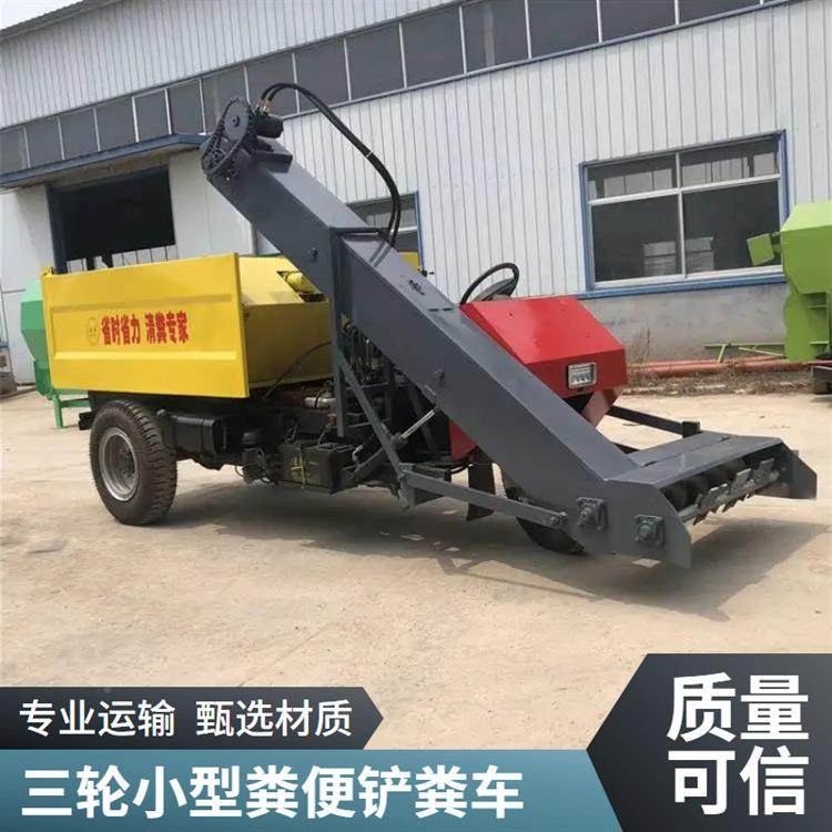 殖场粪力便RME清粪车机橡胶刮养板收料清理柴油动四轮铲粪机