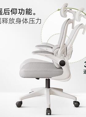办用累公椅家脑椅人电体工学椅久坐不座椅办公室转椅W707椅子电竞