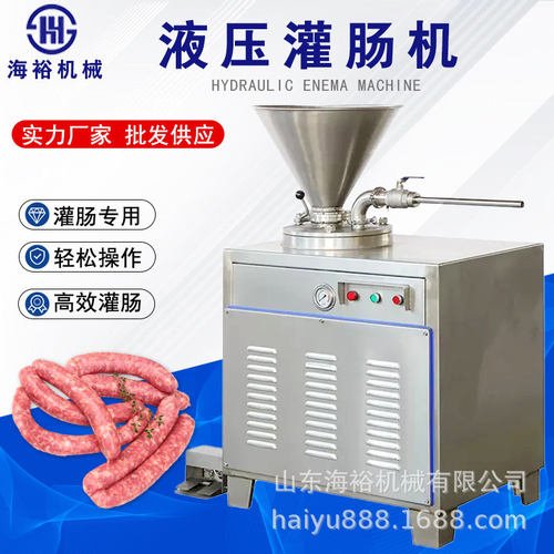 商用大型连续式香肠灌肠机全自动不锈钢扭结液压腊肠摆摊