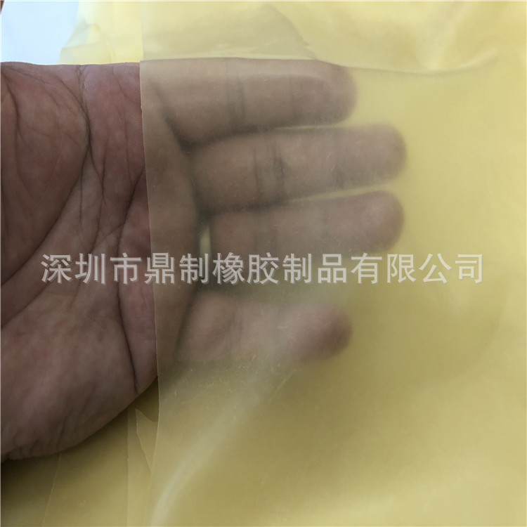 素色乳胶片 乳胶胶衣面料 透明乳胶片 弹力乳胶片卷材少量库存
