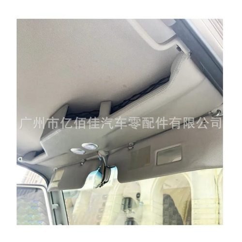 FJ79车顶储物盒中控带灯款皮革2007-2021兰酷内饰灰色中控LC79