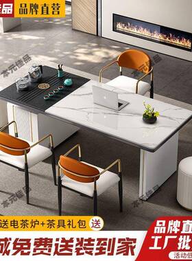 轻奢现代办组公茶一桌办公室岩板茶桌椅合书桌两用办公桌ROT带茶