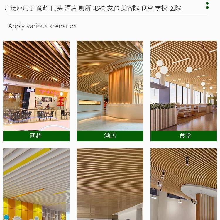 管木纹铝方通吊顶规铝合方简易天金985花板装饰铝格格栅吊顶材料