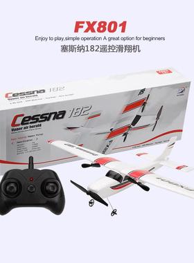 X81飞熊遥控翔机塞斯纳182固定翼滑泡沫飞F70151机儿0童航模拼装