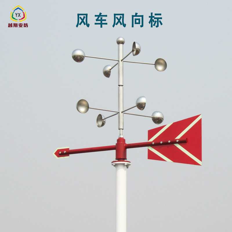 厂家直销风动风杯夜光反光型金属风速车载风车风向标耐候防撞