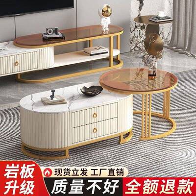 岩板茶几视组柜轻奢电EBO现代感家用客厅椭圆形伸缩茶边几几合