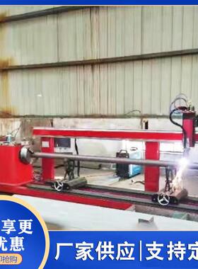 离控相切贯线割机等子切割机ZDD便携数式数控等离子切割机