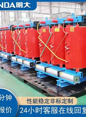 cbs13-1600kva价格2000千伏安量2500kw容大MNDA.202功率scb14铜干