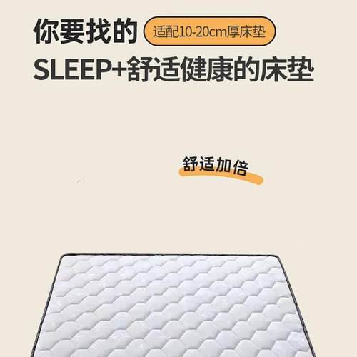 床乳垫家用弹簧EIH床垫椰棕胶经济舍加2厚硬宿软垫0cm厚