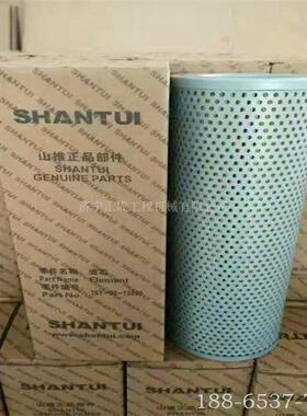 山推1Y-75-3AQC200变速滤芯/16Y-75-232060山推推土机2保养滤芯