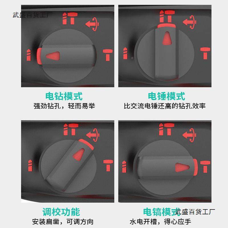 刷充电电锤镐三用DZQ大式功率工电无业冲击电钻混凝土锂电电锤冲