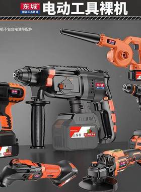 东城工款锂电充扳式电无刷风炮LTB手角磨机冲击电锤手电钻多用具