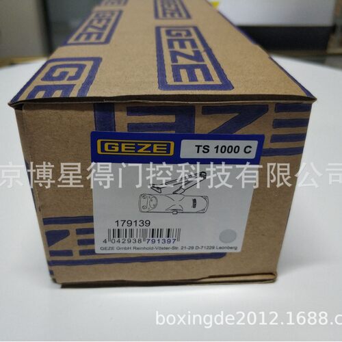 德国盖泽TS1000C 定位折臂液压闭门器 GEZE TS1000停门闭门器