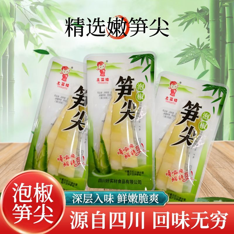 美味四川土菜娃手切泡椒笋尖山椒野山竹笋小包装脆酸辣小吃即食