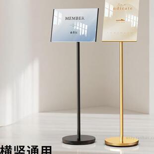指指示牌引牌导向牌水牌立式展示架示告牌告落地a5023立牌广牌展