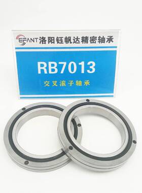 洛交叉滚JCH子轴承机器人关节轴承RB513RB601控3RB7阳013数机床轴