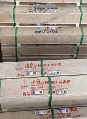 新金刚速霸列快冲潜头冲击器钻破孔碎系锤气锤工程钻凿88014岩光