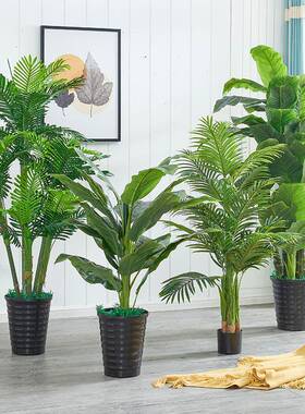 大型植物F76MJS58摆件卉带饰大叶热花盆栽假花装假绿植客厅室内花