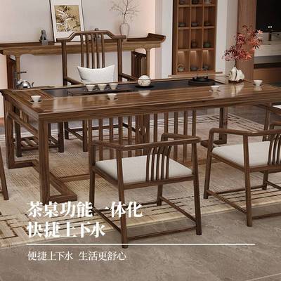 新中式茶桌椅组合一桌五椅套装一体办公泡茶台家用阳台实木小茶几