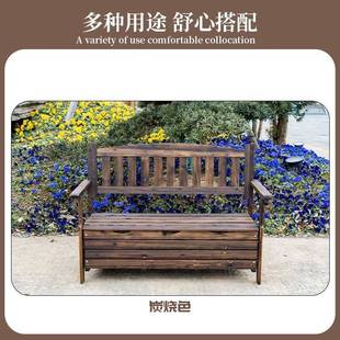 室腐外防木长椅WFA子靠背休闲椅子花园园庭院储物椅凳户外公双人