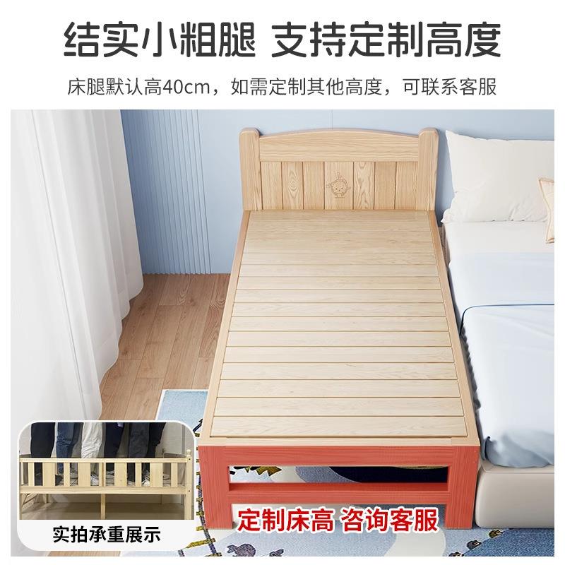 童床全实木拼接床带栏防磕MCU碰儿护床婴儿小围床平拼大床加宽床