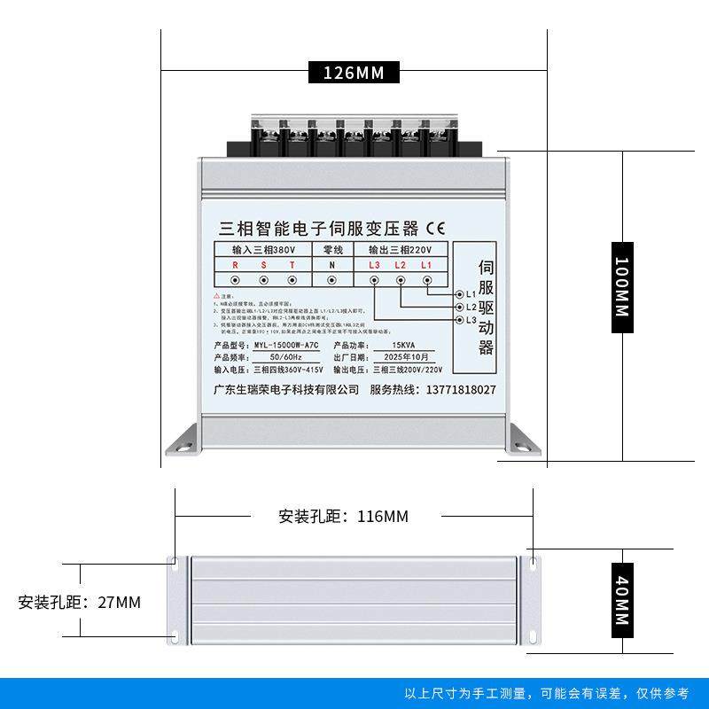 MYL-伺125RTI000W-A7C三相伺服电子变压器0380V变20转20V服专用15,标准件/零部件/工业耗材,车间地垫,淘宝优惠券,粉丝福利购,淘宝优惠卷