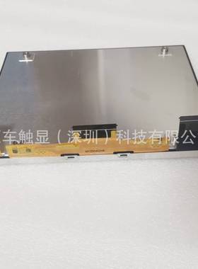 TDO-XGA084用于2018-2022吉普大切诺基汽车导航触摸屏显示屏8.4寸
